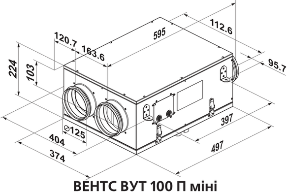 Приточно-вытяжная установка с рекуператором ВЕНТС ВУТ 100 П мини